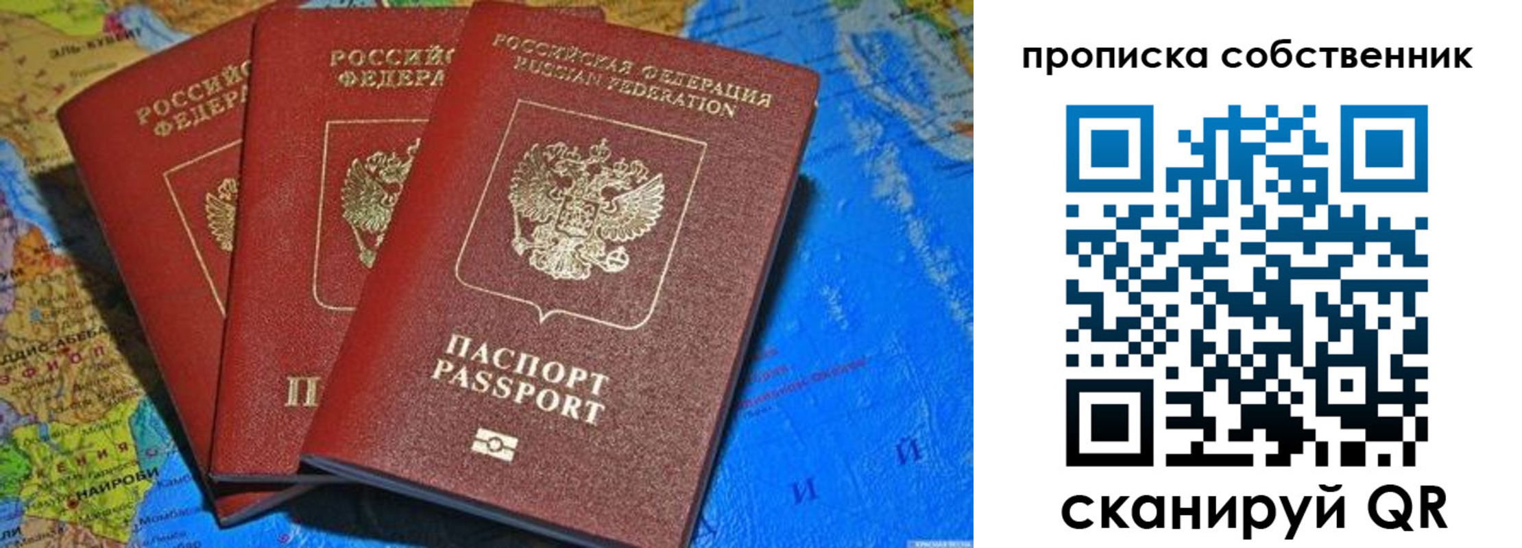 временная регистрация госуслуги в Костромской области