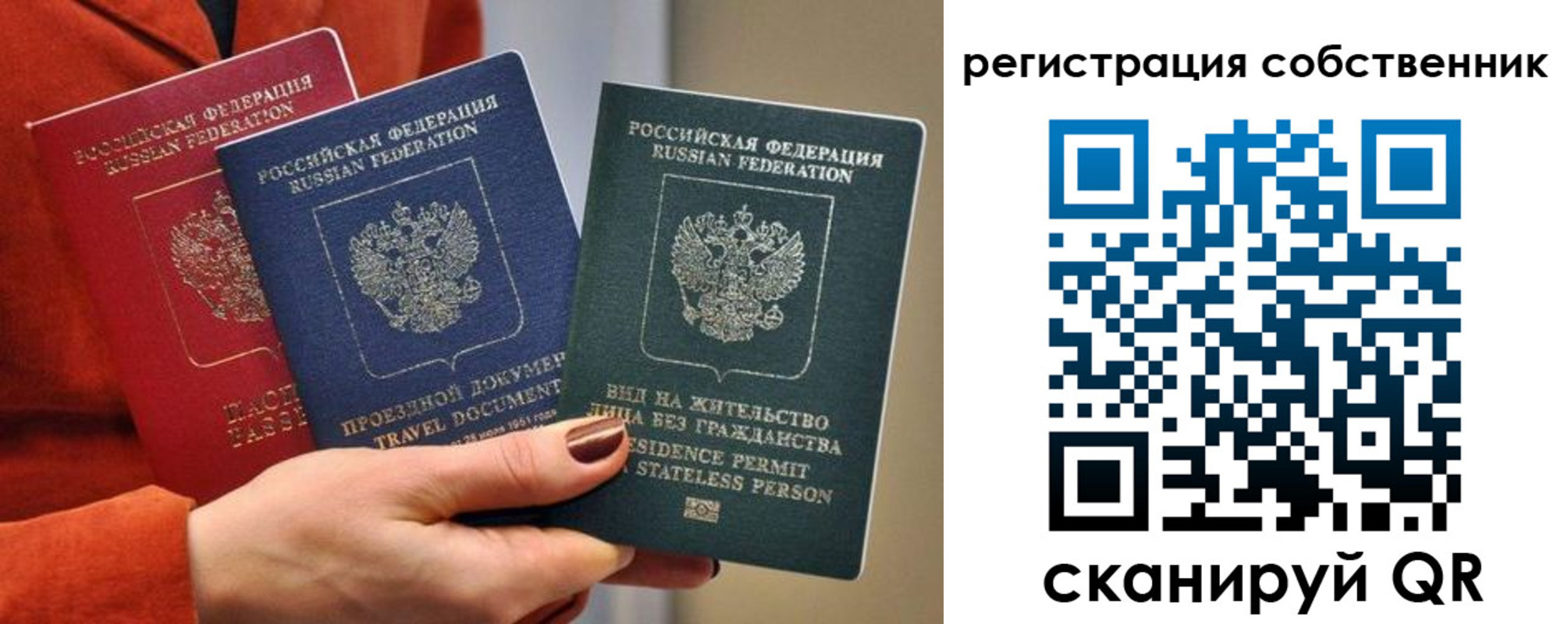 регистрация для школы в Костромской области